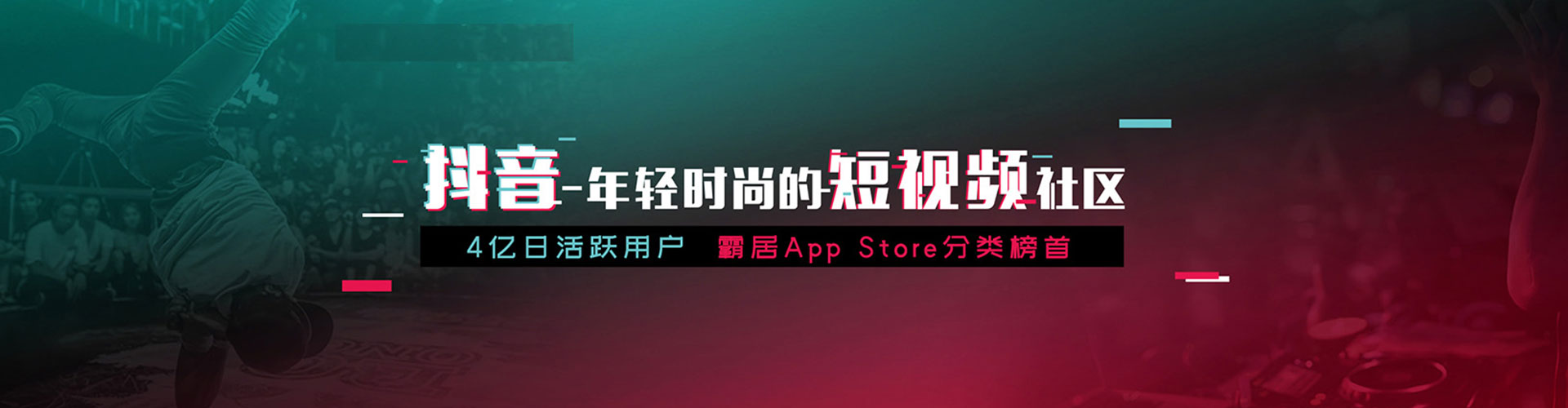 神木微信信息流
