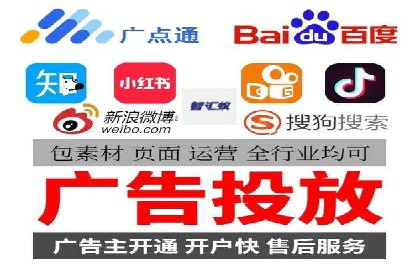 深度解析：百度竞价广告的投放效果与ROI